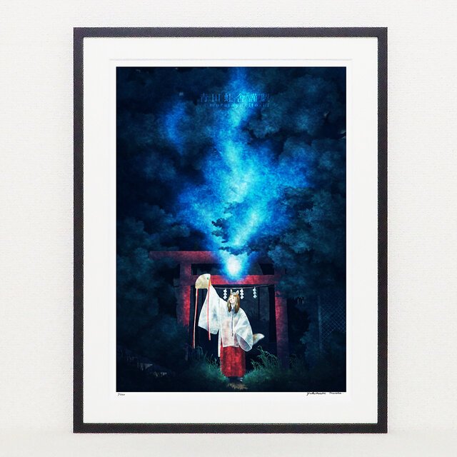 狐火舞 : ジクレー版画 ／ Fox fire Dance : Giclee Print | iichi