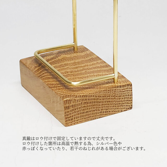 真鍮とホワイトオークのカードスタンド(Fタイプ 彫金 縦置き) No43
