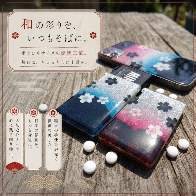匠の技！和柄ペアMINTIAケース「区」ミンティア フリスク 名入れ 送料