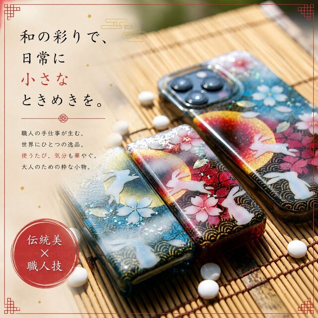 職人の手作り！和柄ペアFRISKケース「宇」フリスク タブレット ミント
