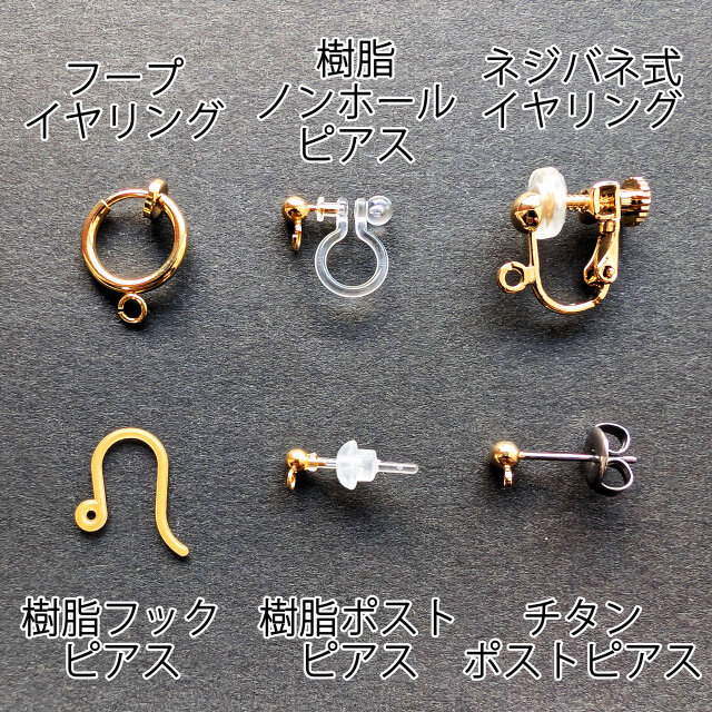 ランタン風フープピアス【イヤリング等変更可】 | iichi 日々の暮らし