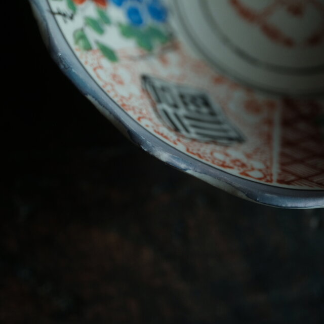 福と芍薬と桜◇時代物 花文色絵印判膾皿 骨董・antiques 古民家 古道具