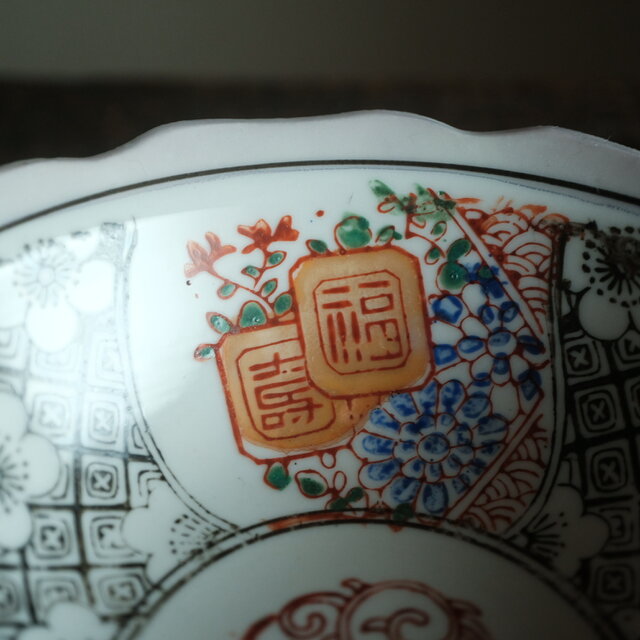 寿と福◇モノクロの桜 時代物 花文色絵印判膾皿 骨董・antiques 古民家