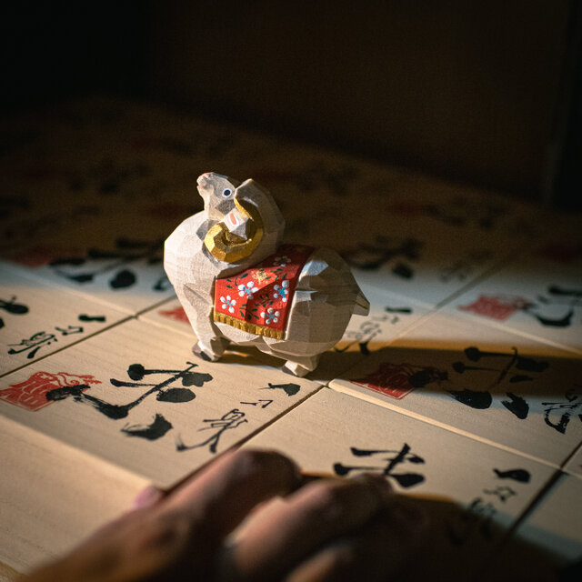 菓子器　一刀彫り 伊勢一刀彫 干支（一刀彫 結 × cotogoto） | 季節のしつらい | cotogoto