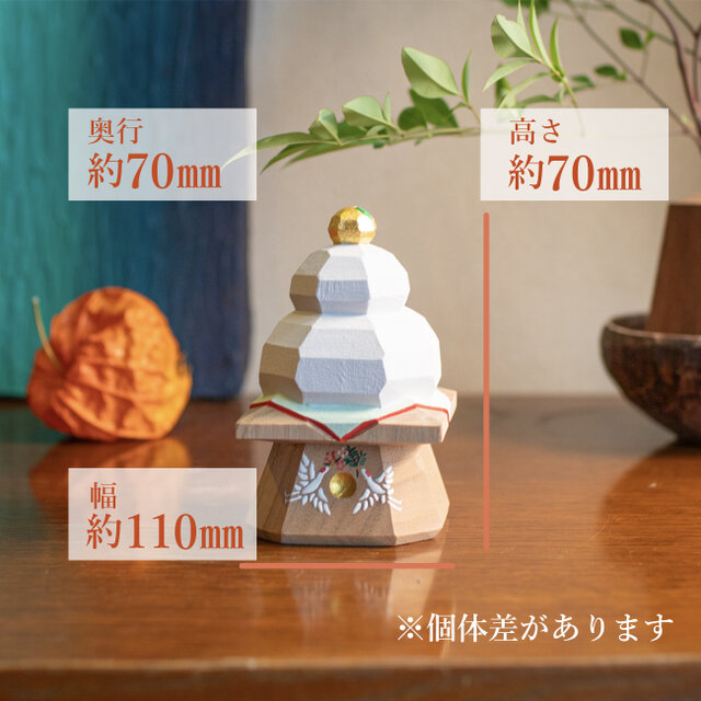 正月飾り「鏡餅」ー奈良一刀彫 畑村龍哉 作（伝統工芸） | iichi 日々