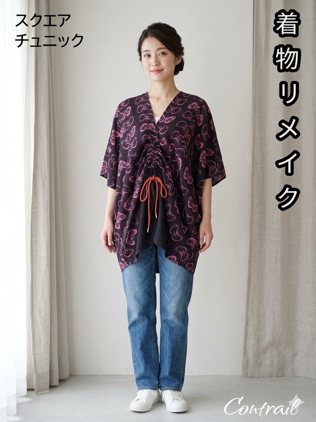 t51 【着物リメイク】高級ロウケツ染め 蝶々柄 スクエアチュニック