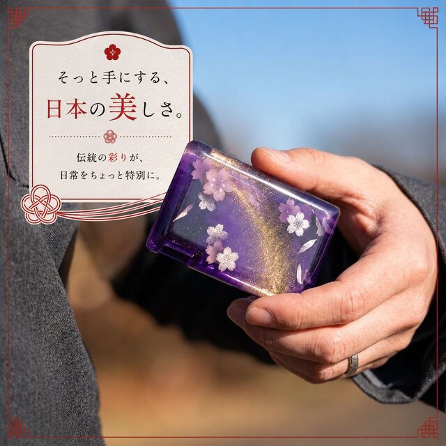 匠の技！和柄ペアMINTIAケース「蹴」ミンティア フリスク 名入れ 送料