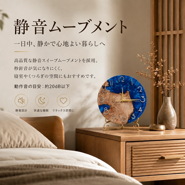 海色のウッドレジン時計｜天然木×手仕事 30cm | iichi 日々の暮らしを