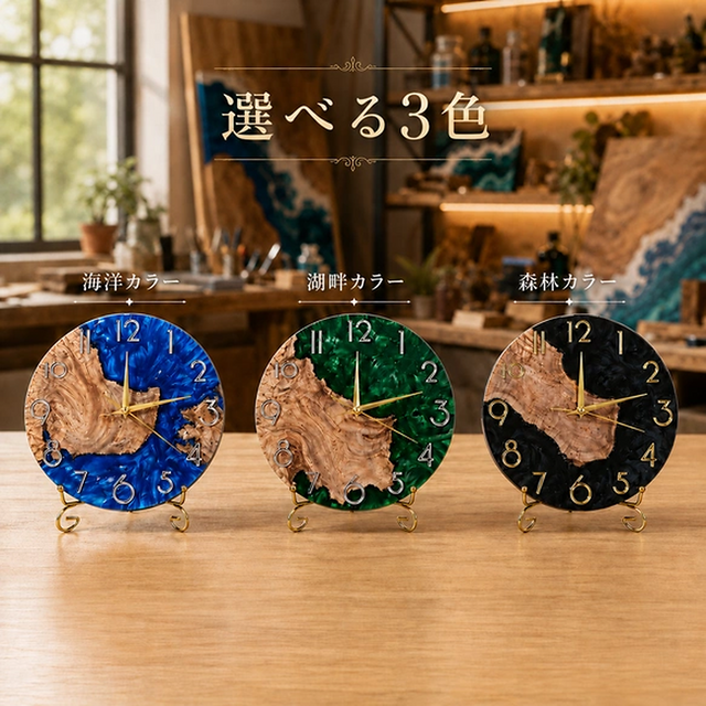 ヴィンテージ　Blue Note New York 大理石　マーブル　置き時計 海色のウッドレジン時計｜天然木×手仕事 30cm | iichi 日々の暮らしを