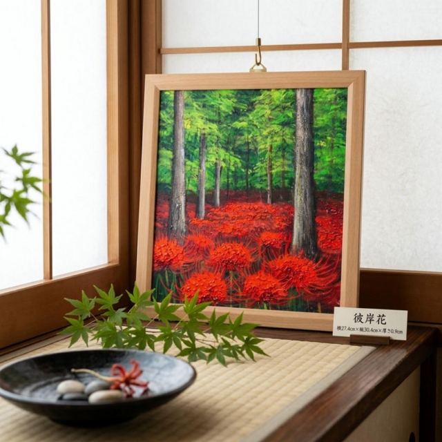 油絵 原画『深緑に咲き誇る、赤き輪廻』曼珠沙華（彼岸花）の風景画