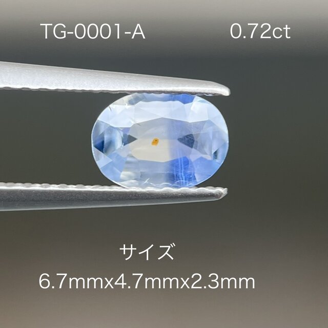スリランカ産非加熱天然バイカラーサファイア | iichi 日々の暮らしを
