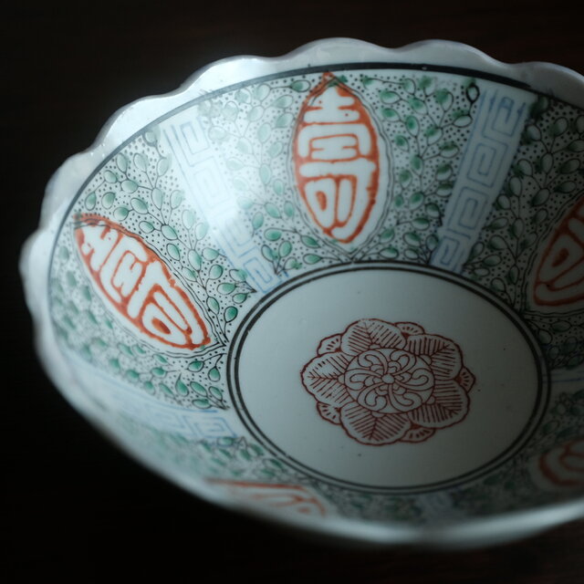 リーフと寿◇時代物 花文色絵印判波縁鉢 骨董・antiques 古民家 古道具