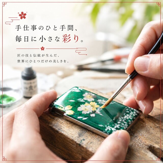 匠の技！和柄ペアMINTIAケース「個」ミンティア フリスク 名入れ 送料