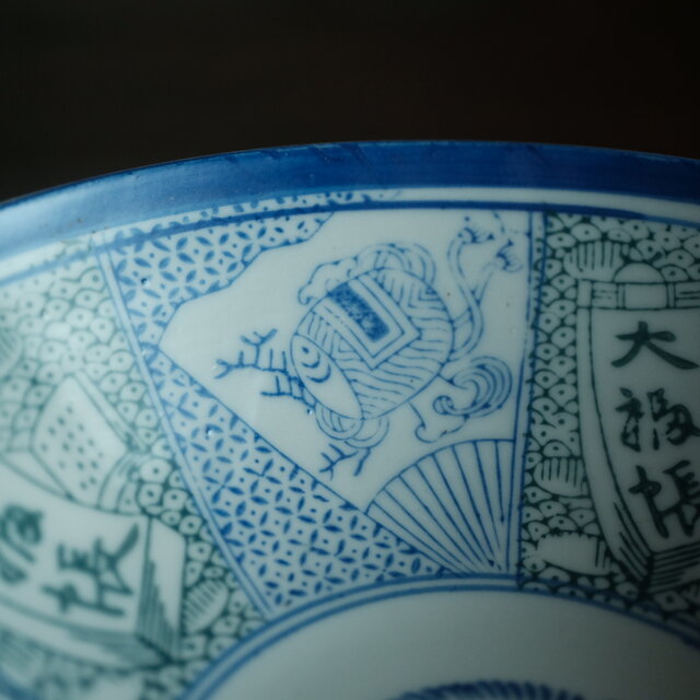 福と寿と向かい鳥◇時代物印判鉢 骨董・antiques 古民家 古道具 大正