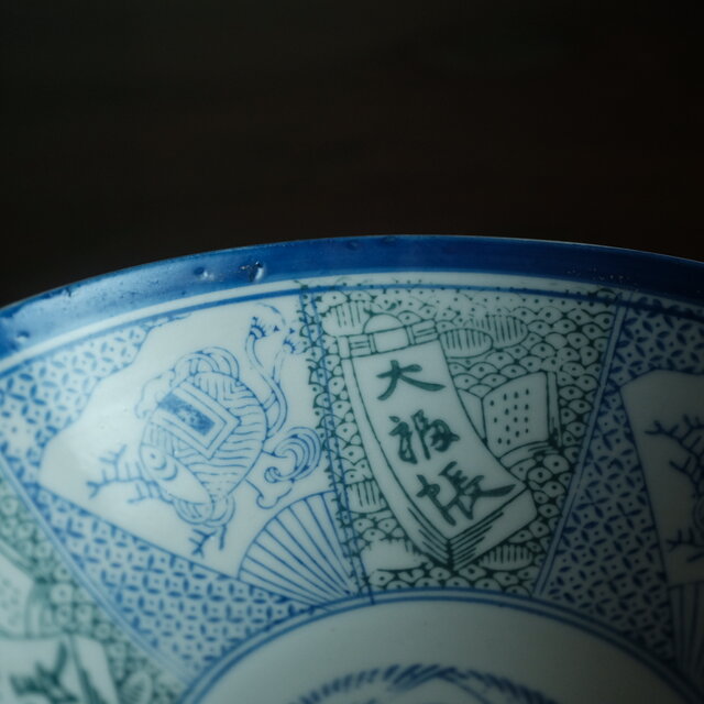 福と寿と向かい鳥◇時代物印判鉢 骨董・antiques 古民家 古道具 大正