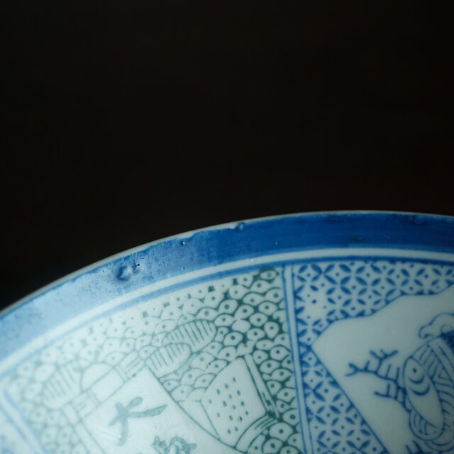 福と寿と向かい鳥◇時代物印判鉢 骨董・antiques 古民家 古道具 大正