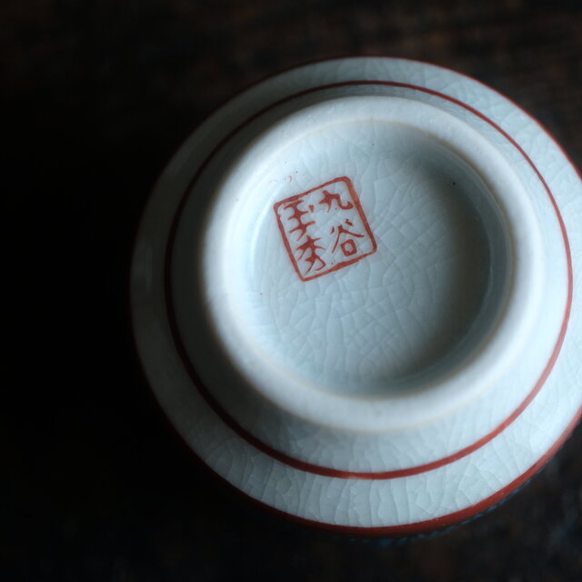 九谷焼◇青粒金彩湯呑み 茶器 古民家 工芸品 骨董 古美術 レトロ 昭和