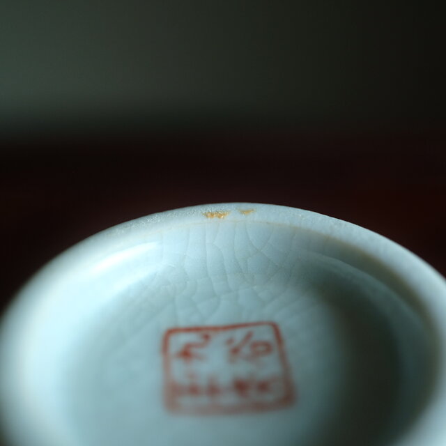 九谷焼◇青粒金彩湯呑み 茶器 古民家 工芸品 骨董 古美術 レトロ 昭和