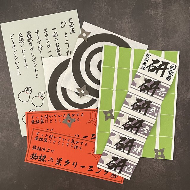忍者の紙物ZINE | iichi 日々の暮らしを心地よくするハンドメイドや