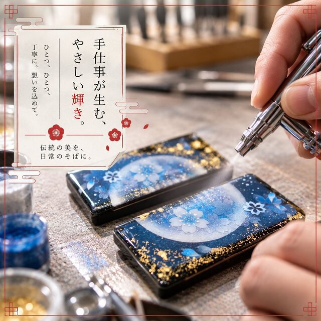 職人の手作り！和柄ペアFRISKケース「御」フリスク タブレット ミント