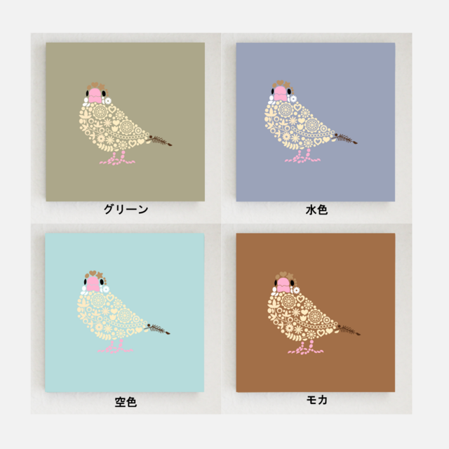 シナモン文鳥のパネル M-765【10色】ファブリックパネル | iichi 日々