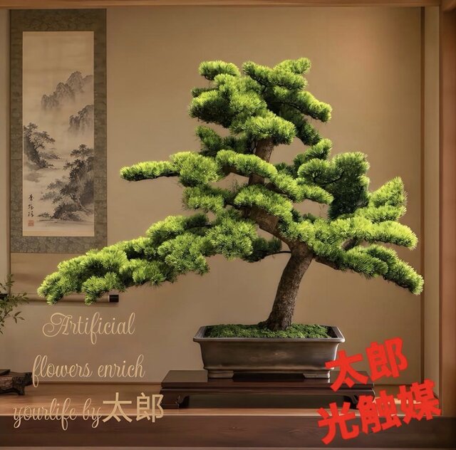 光触媒　人工観葉植物　ウォールグリーン　造花　インテリア　花器 光触媒 人工観葉植物 ウォールグリーン フェイクグリーン 盆栽花器付き