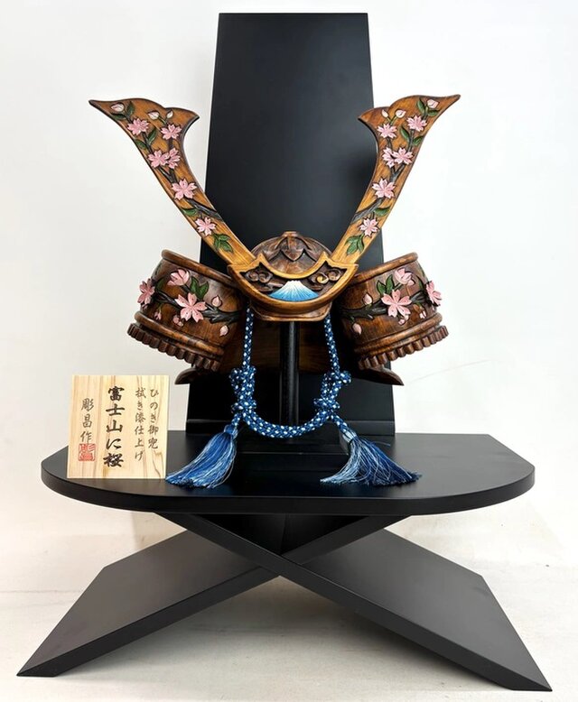 木彫りの兜24号富士山に桜御兜 | iichi 日々の暮らしを心地よくする