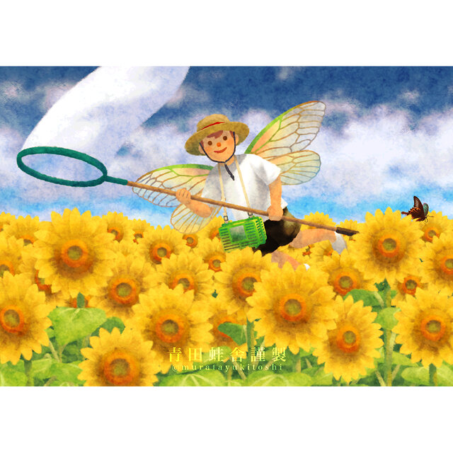 ひまわり畑 : ジクレー版画 ／ Sunflower field : Giclee printの