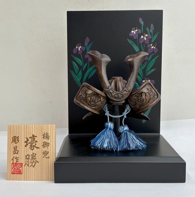 楠御兜（壕勝） | iichi 日々の暮らしを心地よくするハンドメイドや