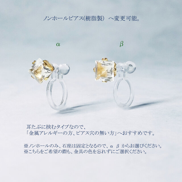 ガーネット(スクエアカット)のピアス&ネックレス 2点セット [送料無料