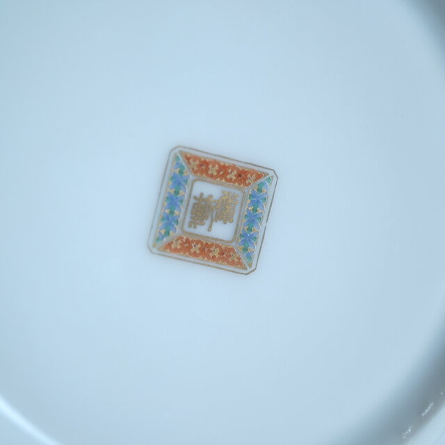 写しい色彩◇前畑陶器 庫山窯 花文献上手金彩手まり三段重 小ぶり