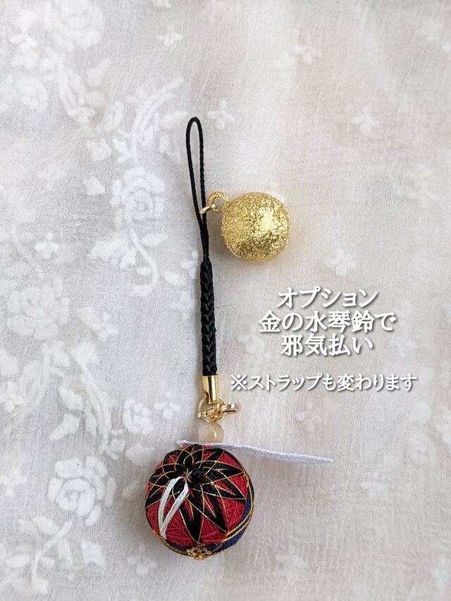 日本の龍神お守り【如意宝花・金龍】金運・財運・商売繁盛・事業繁栄