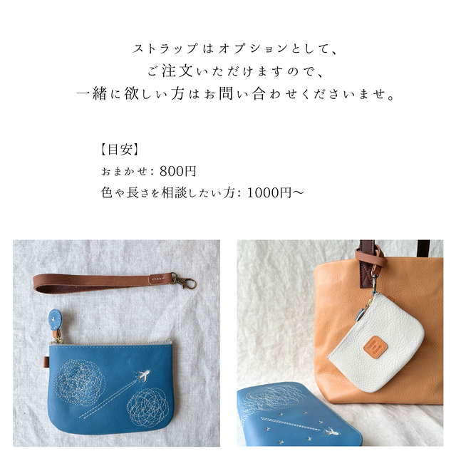 刺繍革パスケース『ひこうき雲』深く青く（牛革） | iichi 日々の
