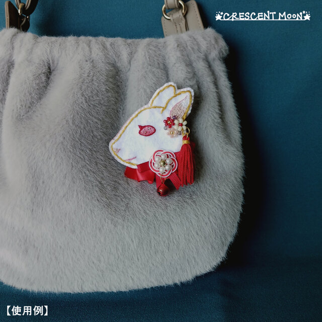 和モダンうさぎさん刺繍ブローチ【キーホルダーorバッグチャームとして