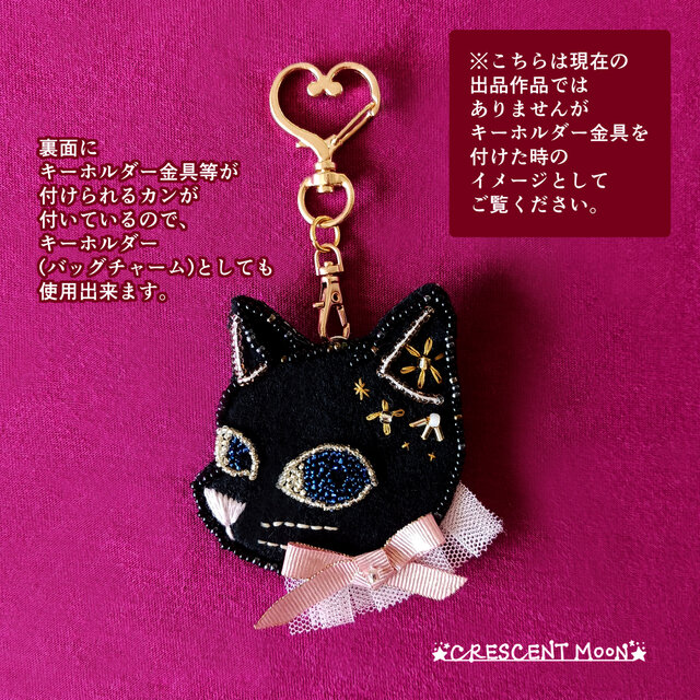 和モダンうさぎさん刺繍ブローチ【キーホルダーorバッグチャームとして