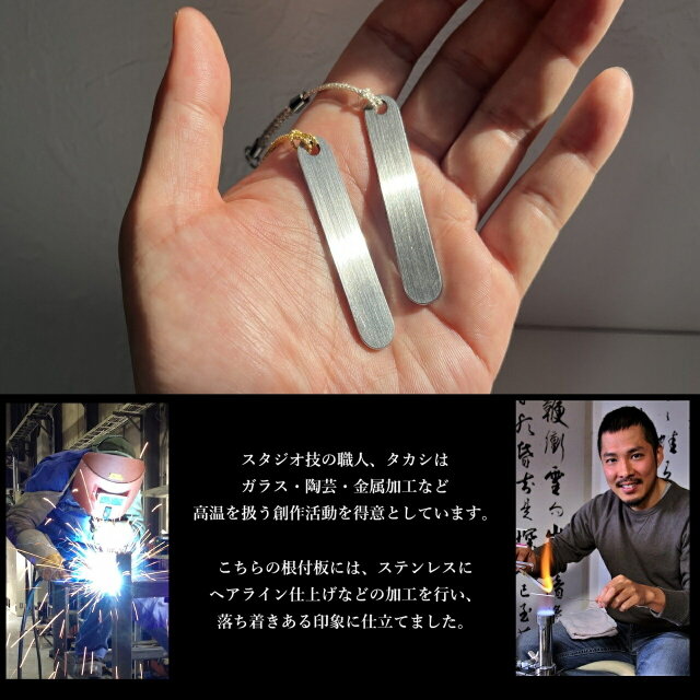 根付 プレート 【2個セット】 帯飾りプレート 根付け棒 根付板 金属製