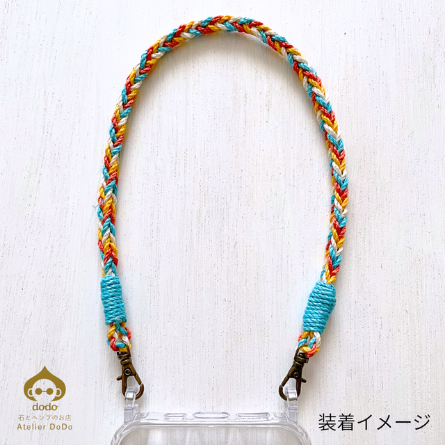 数量限定】ヘンプを楽しむストラップ｜杉綾8本編み｜（ミスティブルー