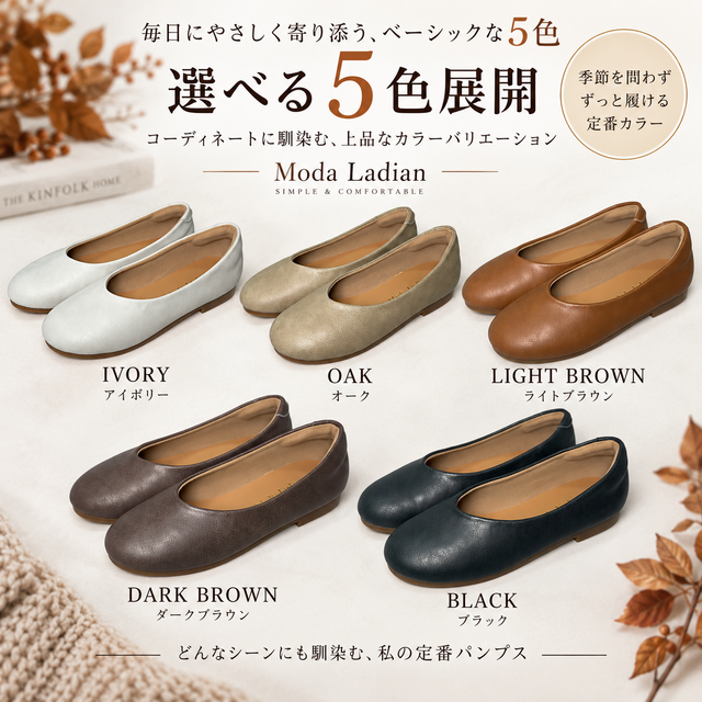 幅広4E Vカットパンプス レディース ソフトフィット・かかとクッション
