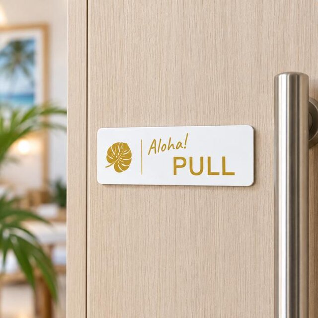選べる2タイプ】 Aloha! PULL・PUSH ドアプレート おしゃれな
