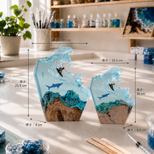 波とジンベエザメのレジンランプ｜天然木・名入れ可 | iichi 日々の