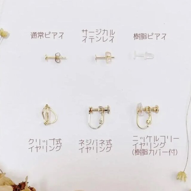 petit bouquet 小さなブーケの刺繍ピアス/イヤリング | iichi 日々の