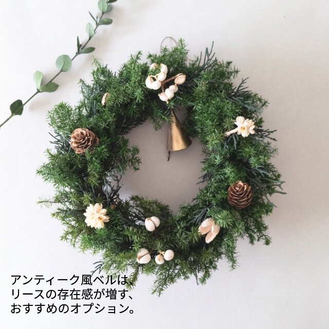 早割】クリスマスリース ナチュラル｜プリザーブドフラワー