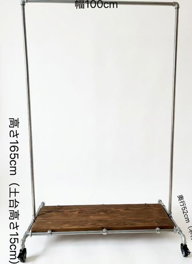 ハンガーラック　パイプ　スチール　ガス管　インダストリアル 収納棚 ハンガーラック パイプ スチール ガス管 インダストリアル 収納棚