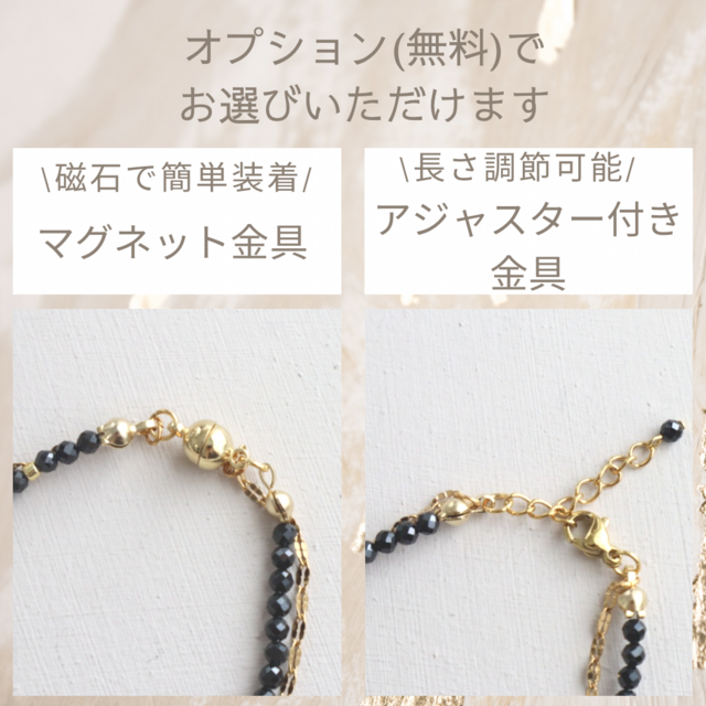 カチッと簡単♪マグネット／ 天然石2連ブレスレット＜ガーネット