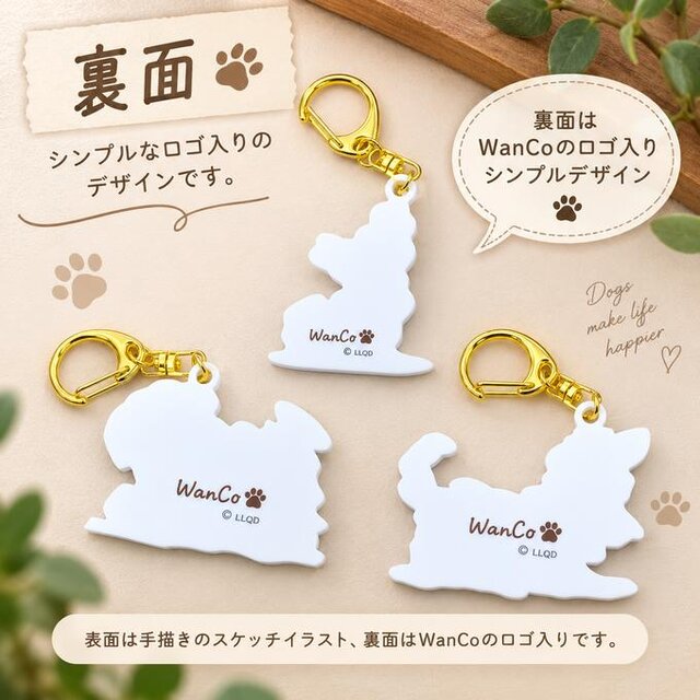 FavoteriA クリップ アクキー 犬猿セット わんこキーホルダー】 チワワ・シュナウザー・ダックスフンド 手描き風