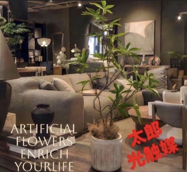 光触媒 人工観葉植物 ウォールグリーン フェイクグリーン ツイスト