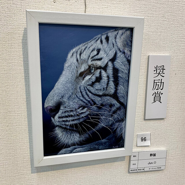 静謐／白虎A4・Velvet Fine Art Paper・アートプリント | iichi 日々の