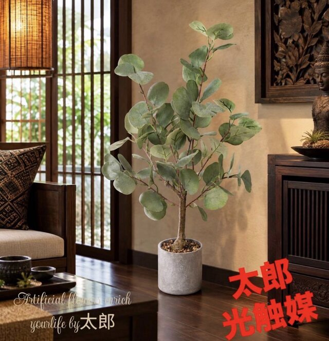 光触媒 人工観葉植物 ウォールグリーン フェイクグリーン ユーカリ