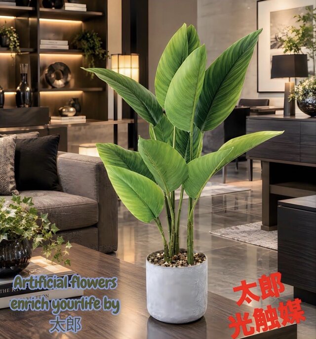 光触媒 人工観葉植物 ウォールグリーン フェイクグリーン オーガスタ