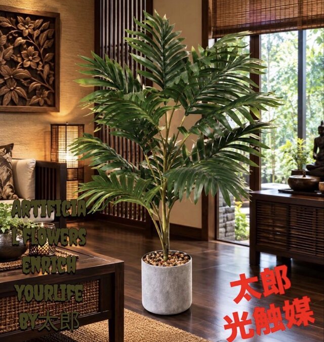 光触媒 人工観葉植物 ウォールグリーン フェイクグリーン ヤシポット70